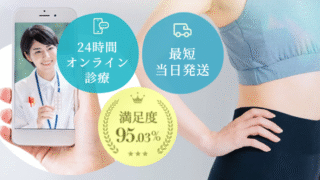 デジタルクリニック